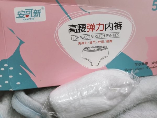 内裤到货啦，包装的很好，里面独立包装干净