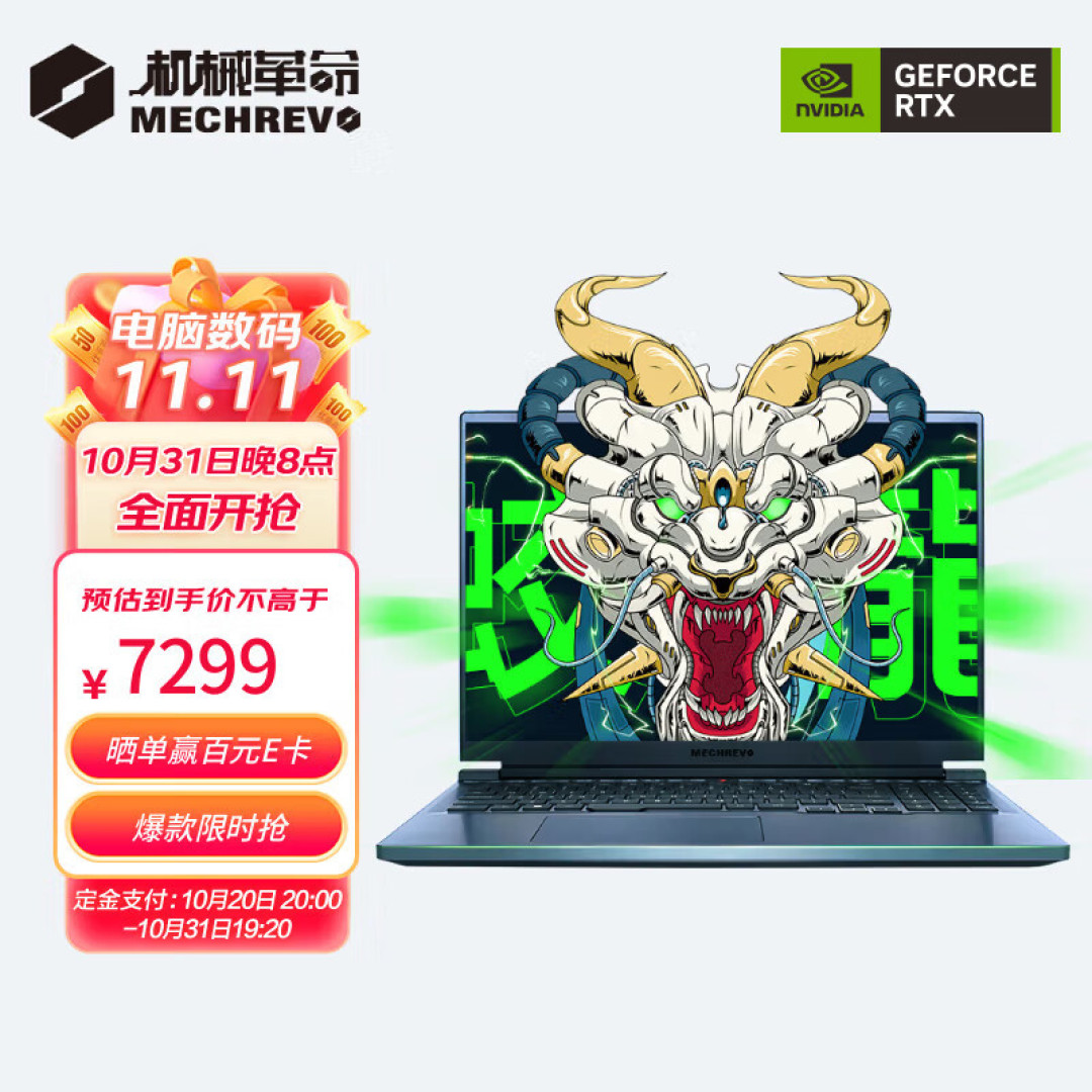 双十一 学生的数码好物清单 看看哪些值得买~