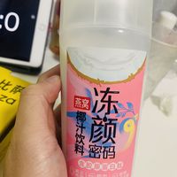 冻颜密码