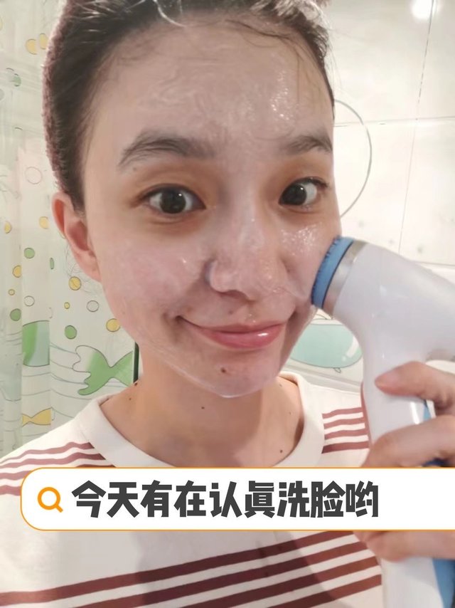 我这几年的脸可能都白洗了！！