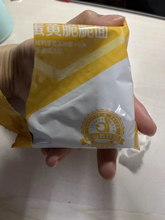 香香的咸蛋黄干脆面