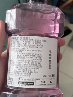 清爽舒适用完口气清新