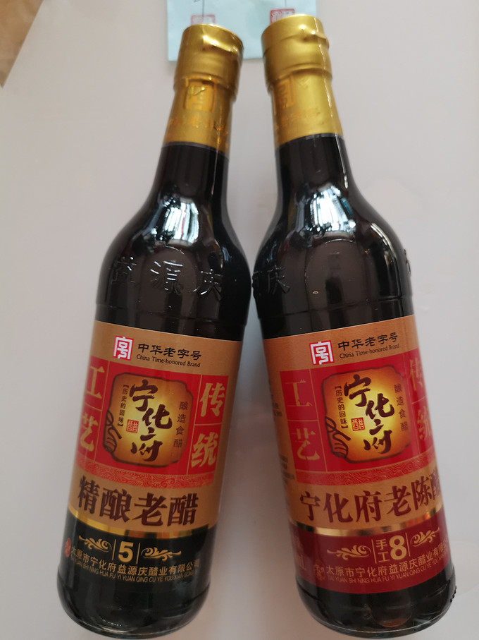 宁化府酱油食醋