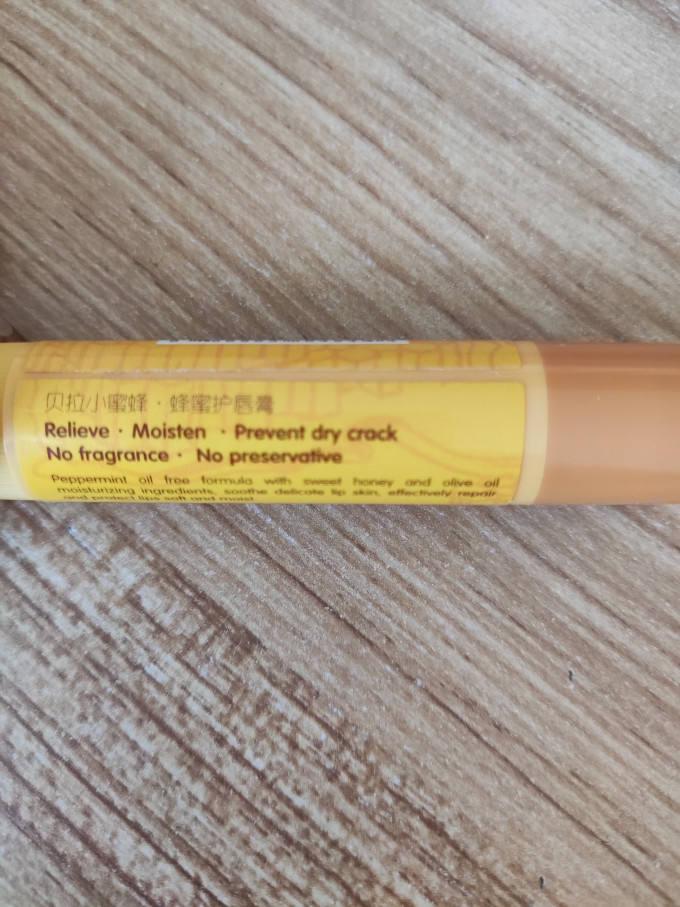 贝拉小蜜蜂润唇膏