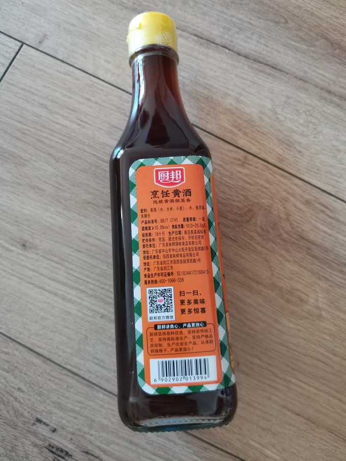 厨邦料酒