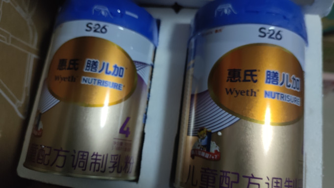 惠氏偏食配方奶粉