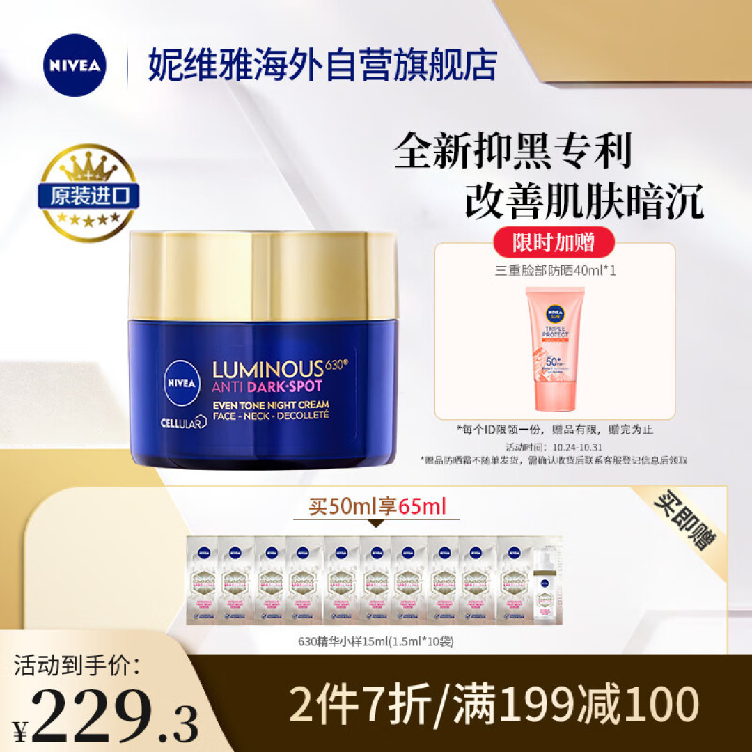 买这么多真不是代购…