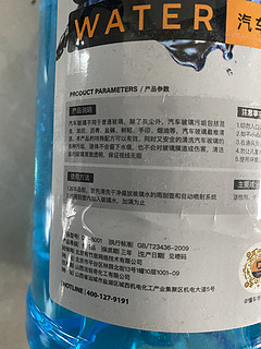 比矿泉水都便宜的玻璃水，一大桶