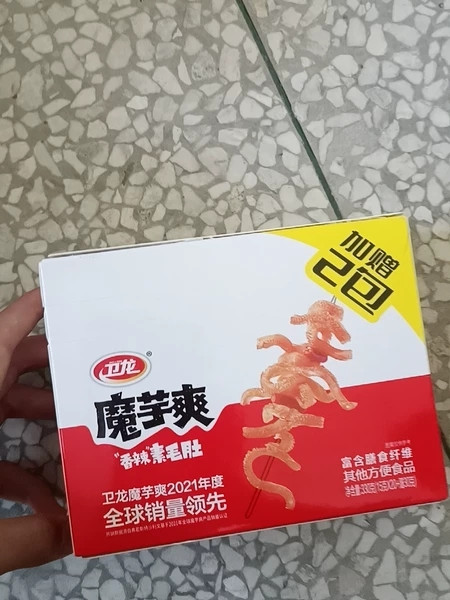 卫龙其他休闲零食