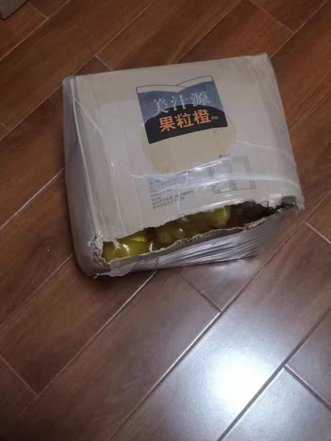 美汁源果汁饮料
