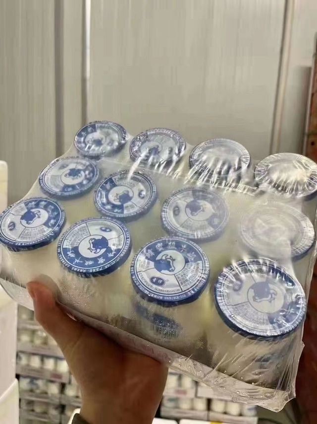 酸奶