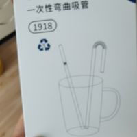 一大盒挺多的 家里宝宝喜欢用大人吸管