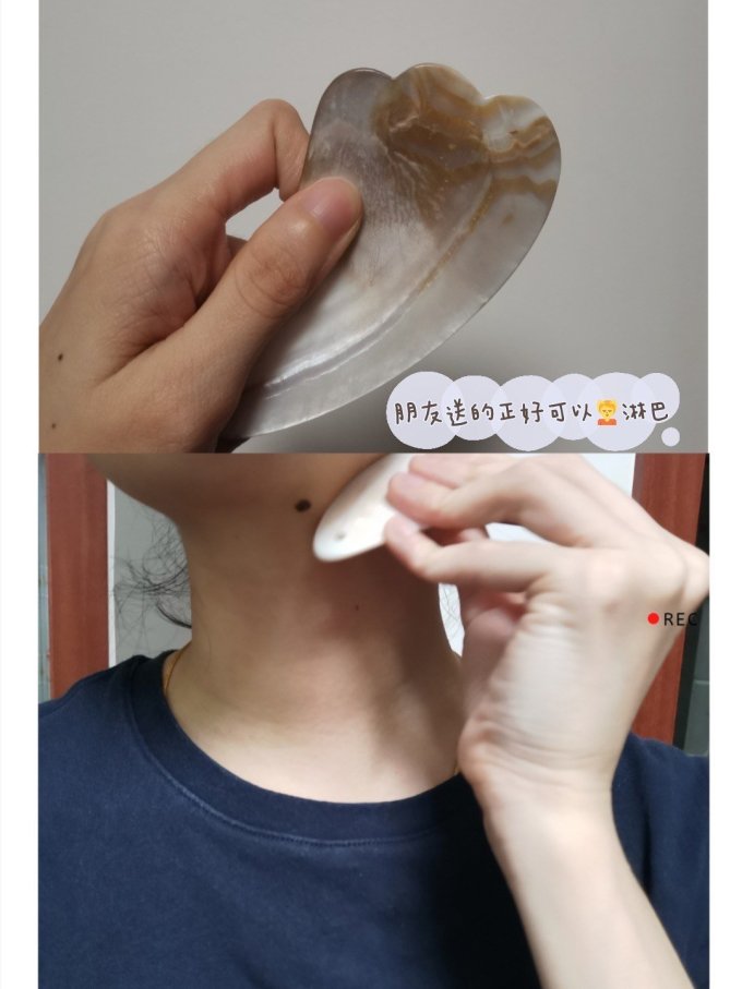 颈膜