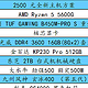 AMD 降价盛典开始了，这也许是最好的入手时机了