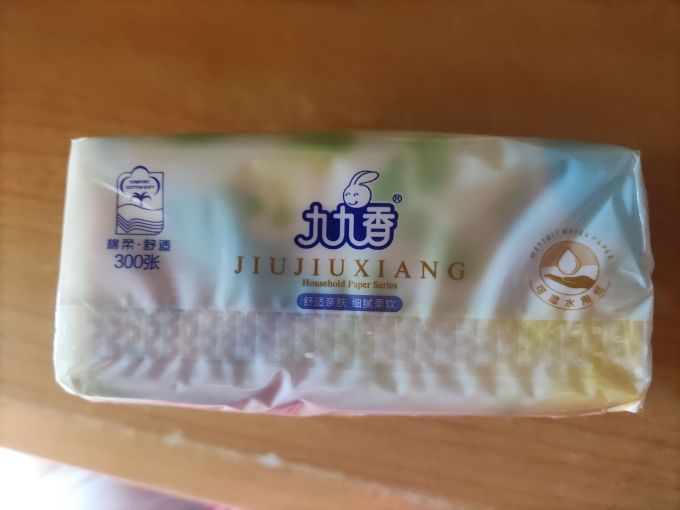 九九香抽纸