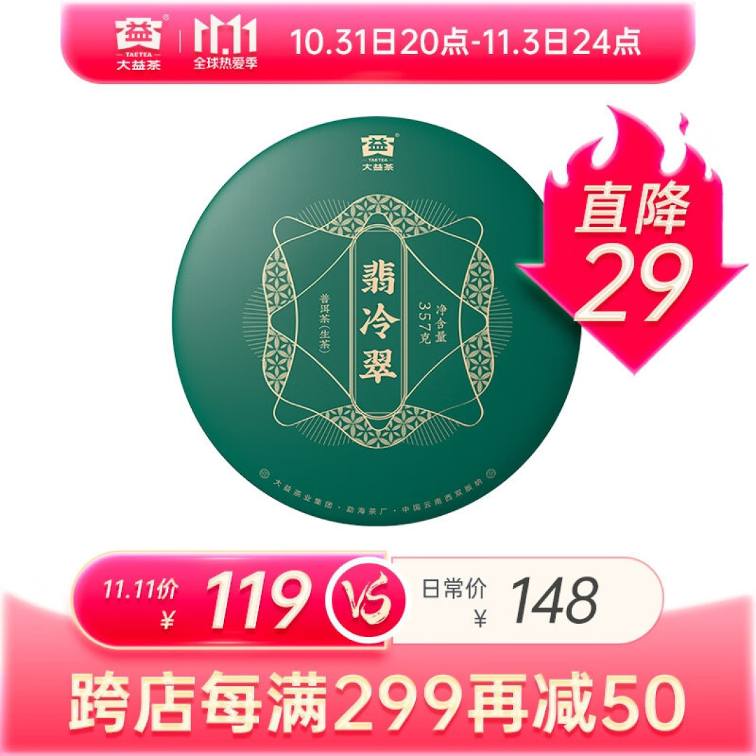 天干物燥多喝水_最近的各种饮品小结