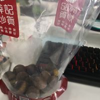 暖冬四件套--板栗