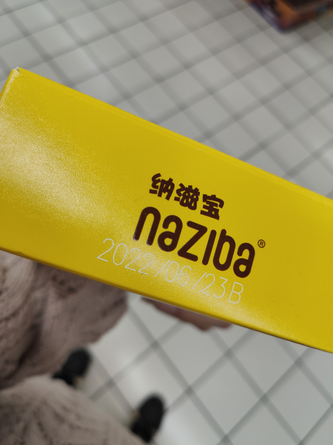 纳滋宝饼干
