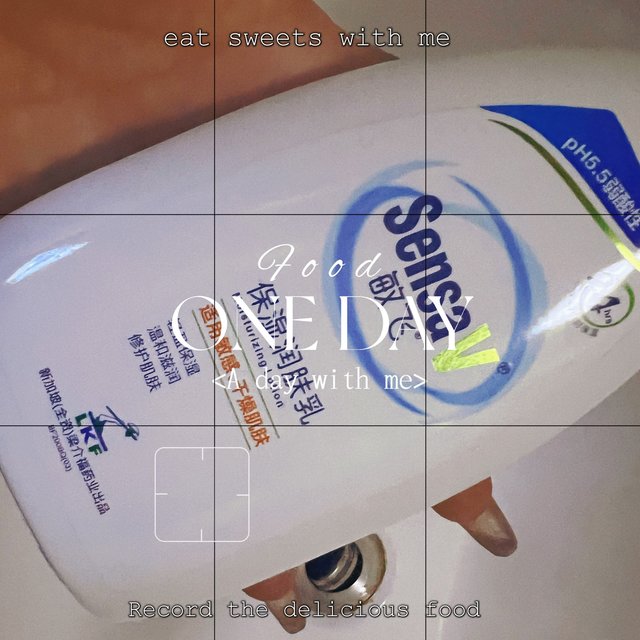 巨好用的保湿滋润身体乳