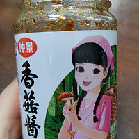 230g仲景香菇酱一瓶