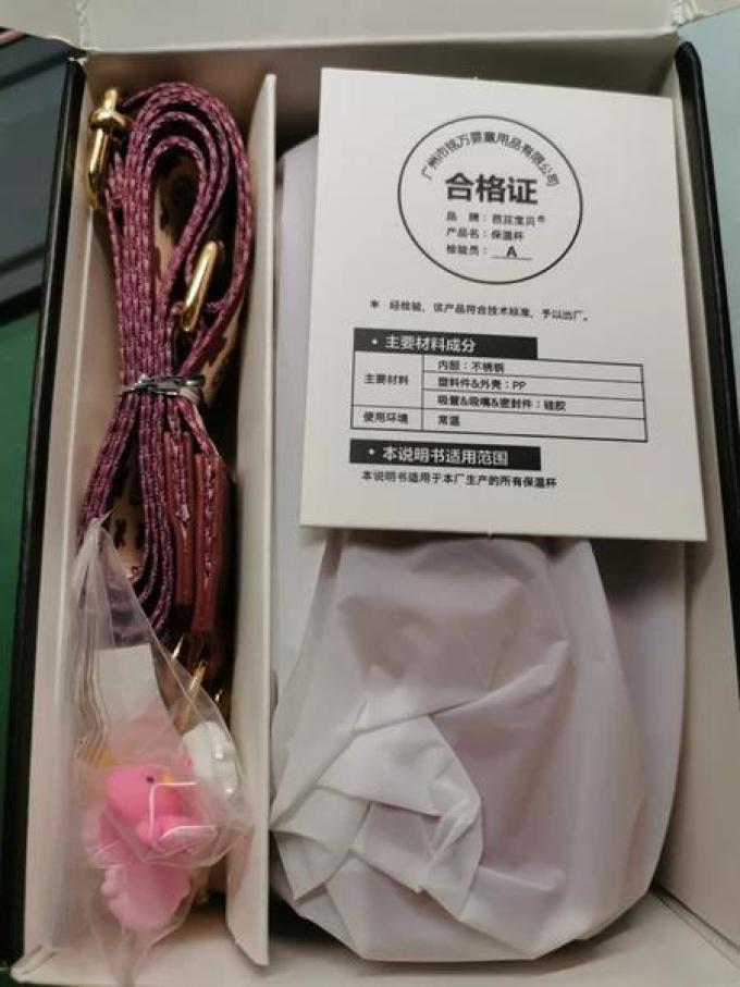 芭芘宝贝儿童保温杯