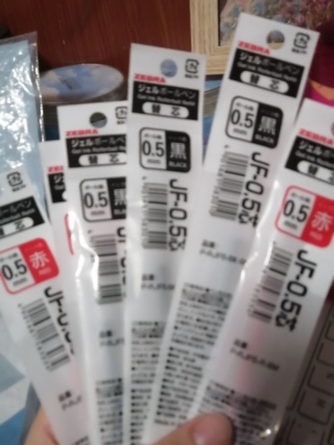 斑马牌笔芯