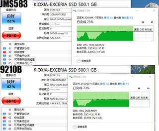 ITGZ 固态移动硬盘盒 JMS583