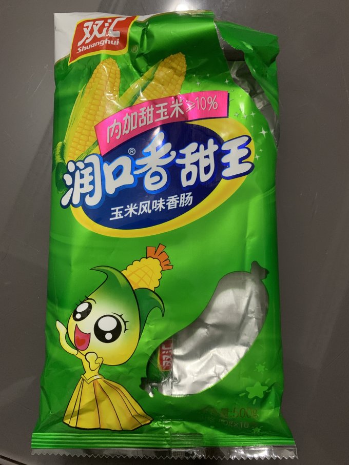 双汇其他方便食品怎么样 双汇润口香甜王玉米风味香肠_什么值得买