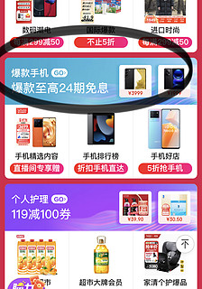 东哥4999元的iPhone14，本届双十一最值了叭