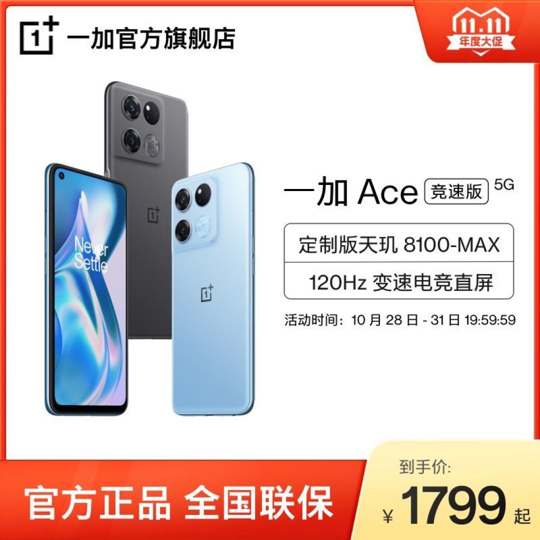 双11神价格！这三款手机绝对值-OPPO篇