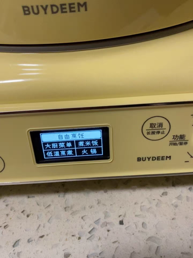 北鼎普通电磁炉