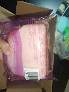 超级香超级软的紫米面包~