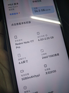 Remi note 11por到底值不值得买