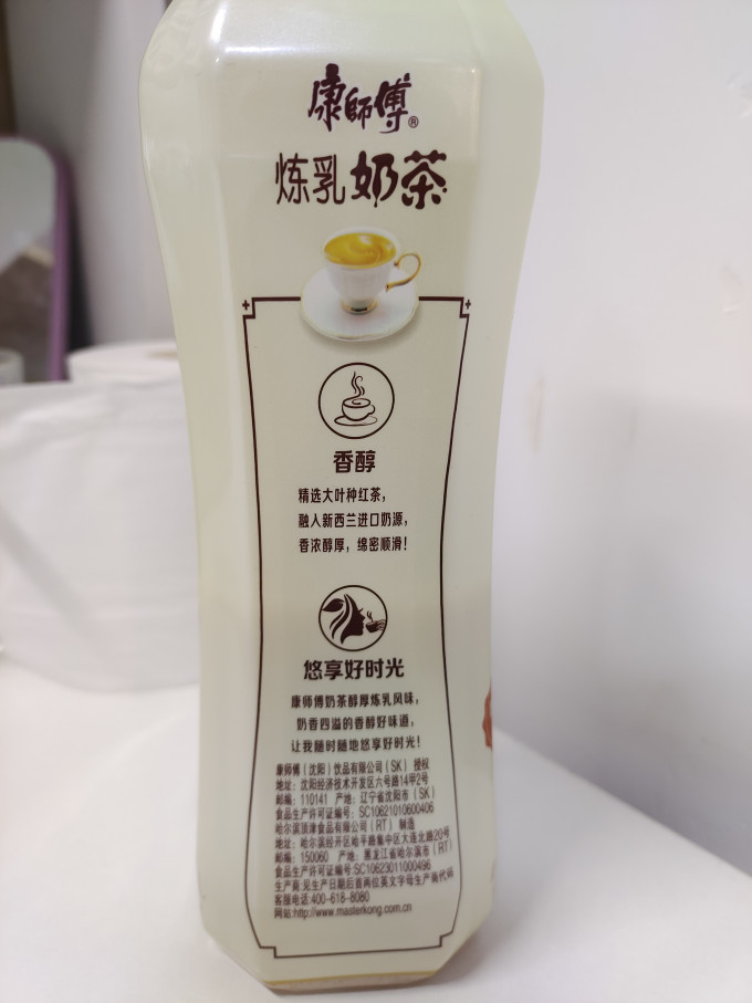 乳饮料