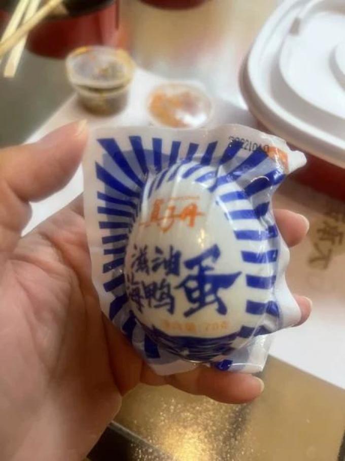 三客游蛋类