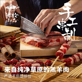 冬天吃点羊肉串