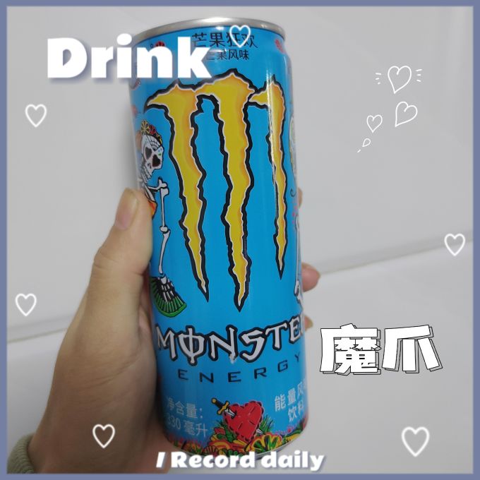 魔爪能量功能饮料