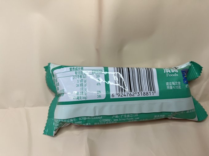 滨崎饼干