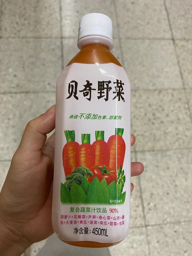 果蔬饮品中最喜欢了！