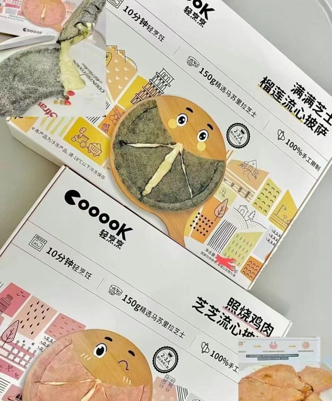 轻烹烹烘焙半成品