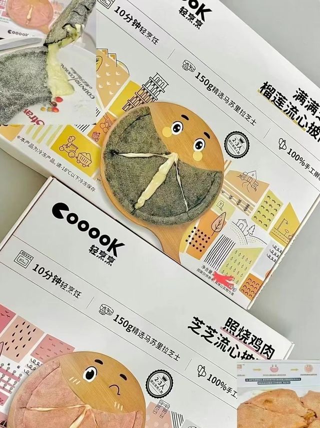 披萨