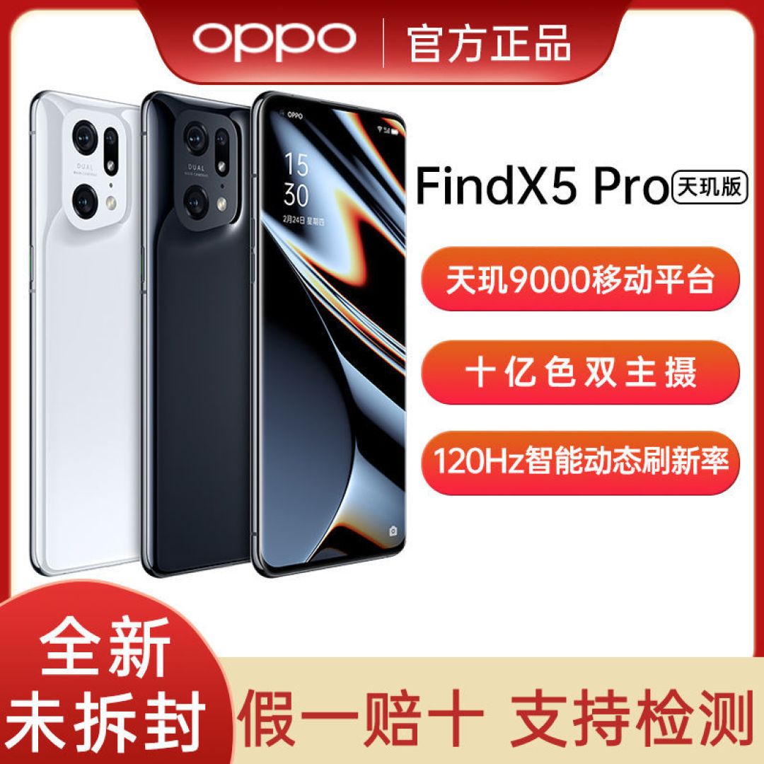 爆款降价超2000?双11超值 性价比+旗舰手机4000字推荐