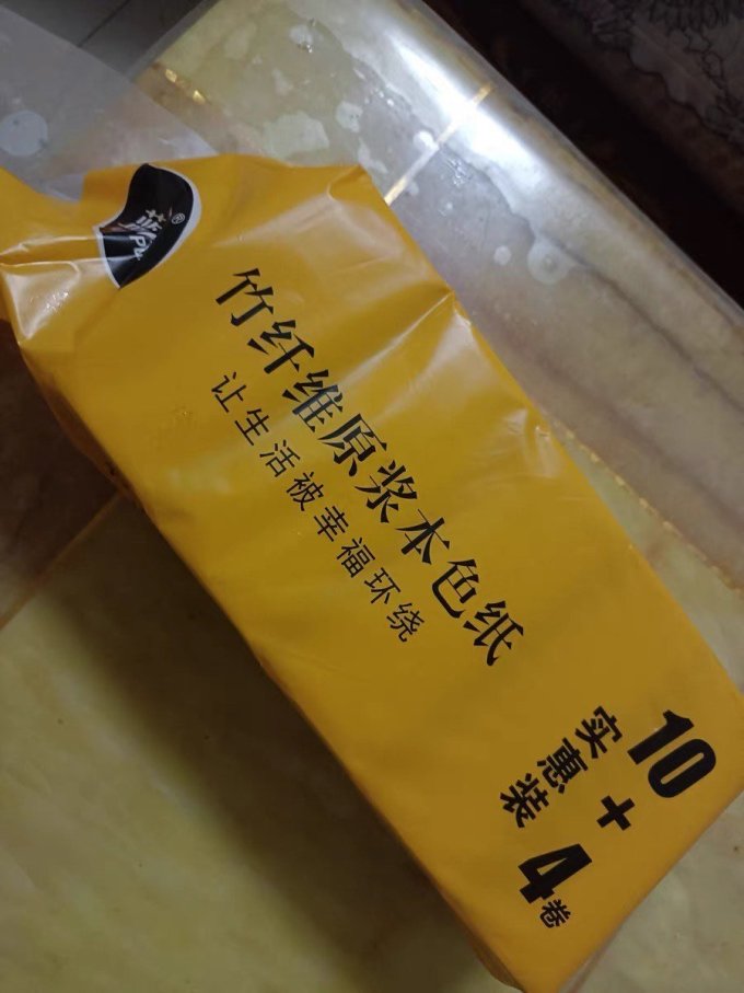 蓝漂卷纸怎么样 好用又便宜的卫生纸来啦_什么值得买