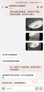 墙裂推荐科勒齐悦马桶旗舰28866，后悔用晚