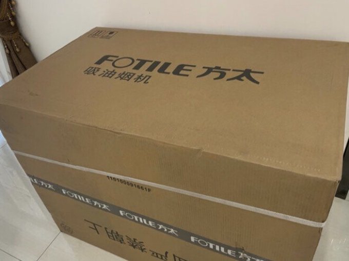 方太吸油烟机