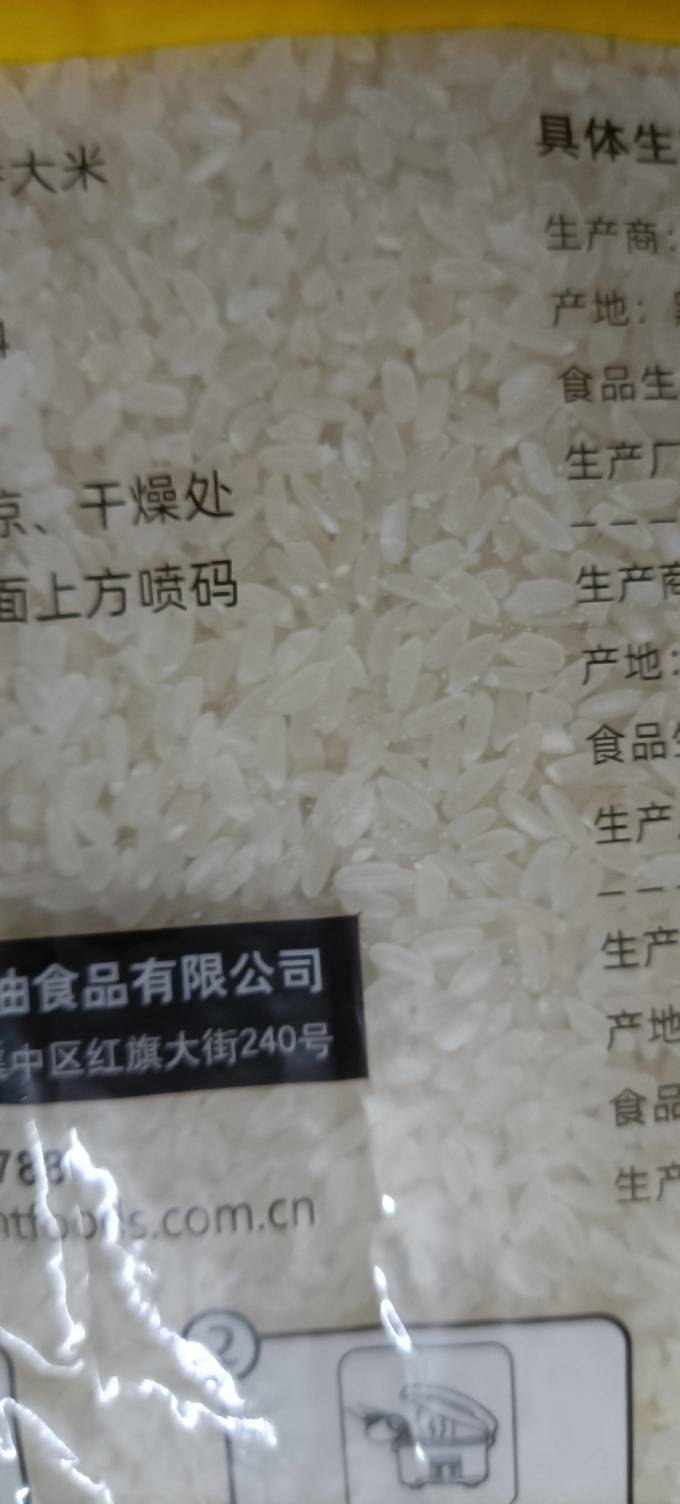 稻可道大米