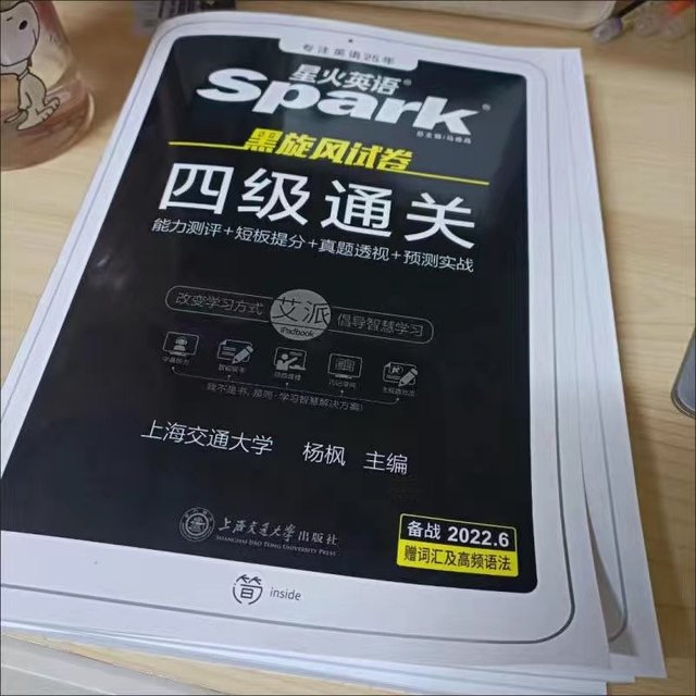 包装情况：包装真的很可！试卷和分项训练,