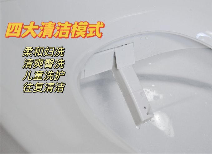 英迈克斯智能马桶