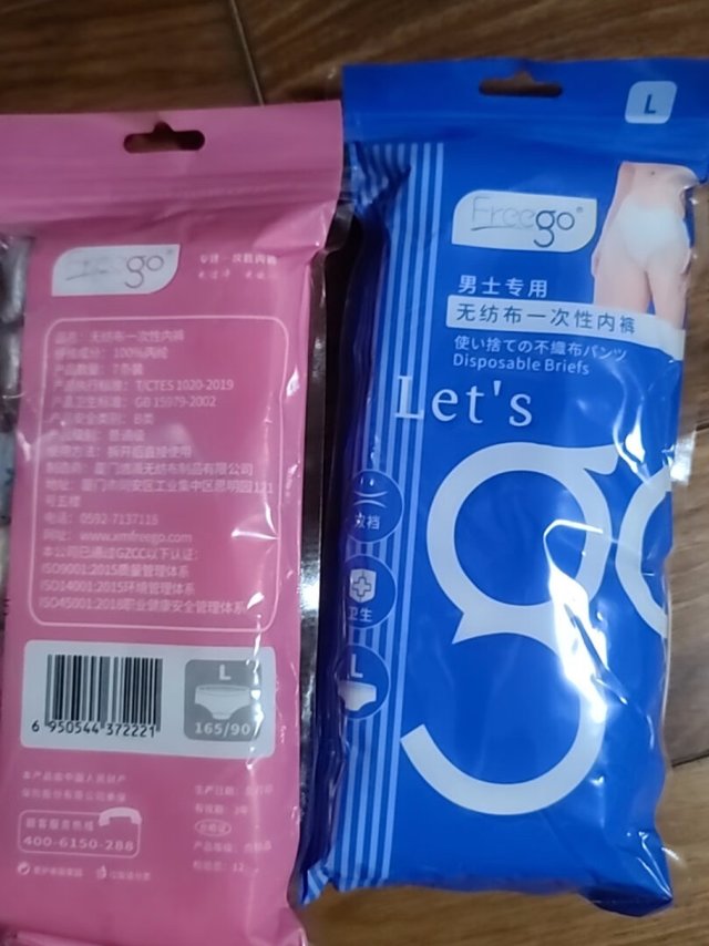 便携性能：一直喜欢外出时用纸内裤，干净，