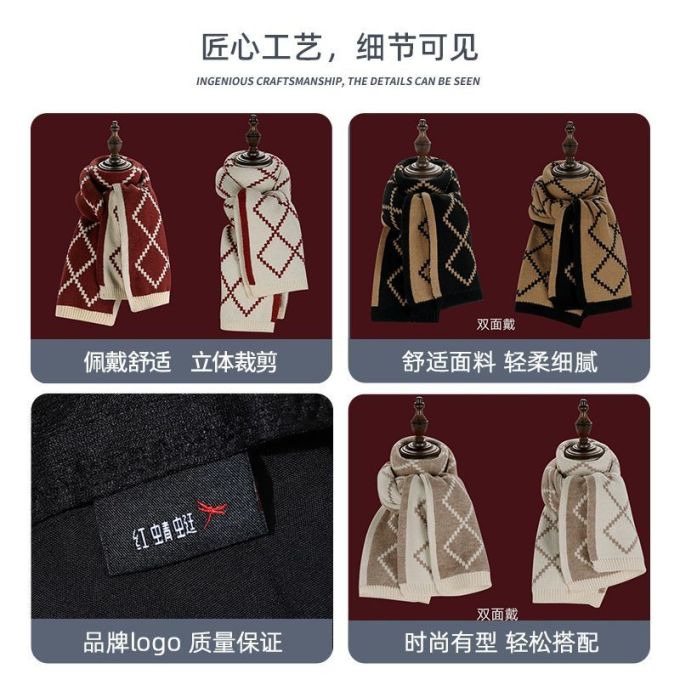 红蜻蜓女士丝巾/围巾/披肩